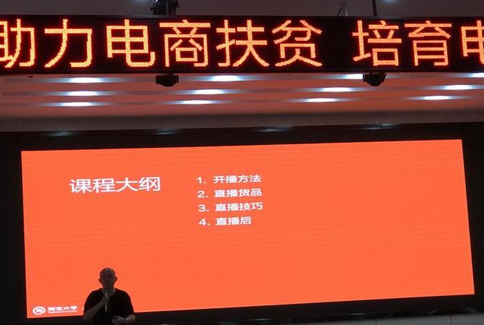 电商教学视频大全 电商教学视频大全免费