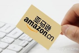 亚马逊外贸赚钱吗、亚马逊外贸赚钱吗知乎