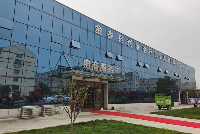 电商服务商明通科技（明通跨境电商产业园）