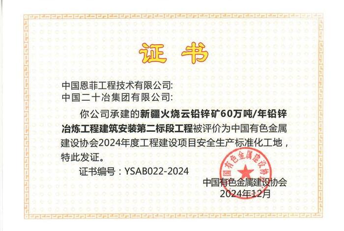 新疆典尚化工有限公司官网(新疆典尚化工有限公司官网招聘) 新疆典尚化工有限公司官网(新疆典尚化工有限公司官网招聘)