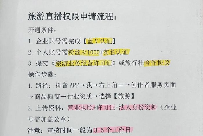 抖音电商大学官网处罚查询入口网页版;抖音电商大学官网直播专区 抖音电商大学官网处罚查询入口网页版;抖音电商大学官网直播专区