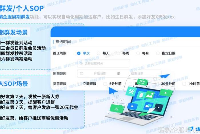 私域电商是干什么的 私域电商是干什么的工作 私域电商是干什么的 私域电商是干什么的工作