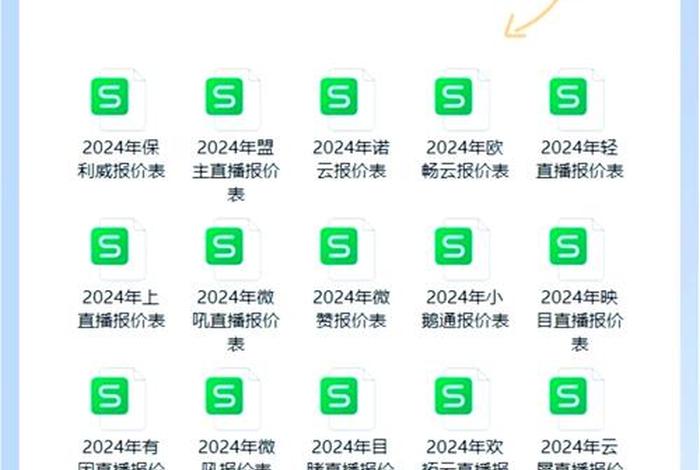 私域电商平台排名 私域电商平台排名榜 私域电商平台排名 私域电商平台排名榜
