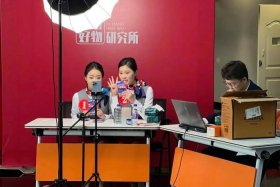 跨境电商直播视频、跨境电商直播视频学生作业