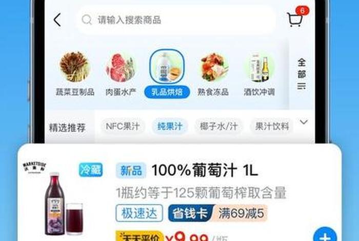walmart美国app下载、walmart美国 app下载 walmart美国app下载、walmart美国 app下载