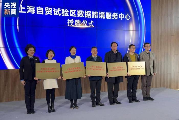 上海跨境电商公共服务平台唯一硬件服务商! - 上海跨境电商公共服务平台官网 上海跨境电商公共服务平台唯一硬件服务商! - 上海跨境电商公共服务平台官网