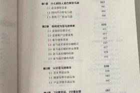 跨境电商初级认证a卷（跨境电商初级认证a卷答案）
