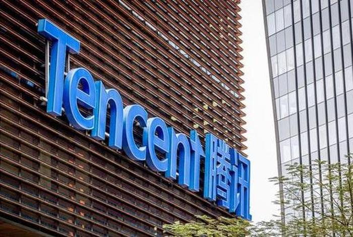 腾讯电商是什么公司(腾讯电商是什么公司的) 腾讯电商是什么公司(腾讯电商是什么公司的)