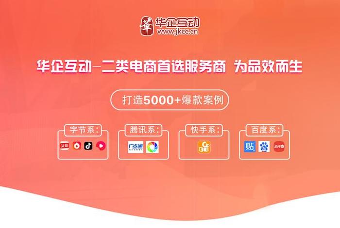 2类电商视频(二类电商视频是什么意思) 2类电商视频(二类电商视频是什么意思)
