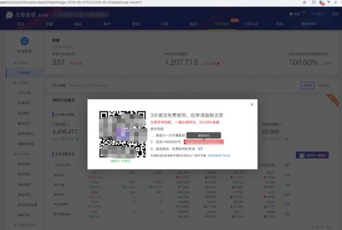 小虎电商浏览器安全吗；小虎电商浏览器安全吗是真的吗
