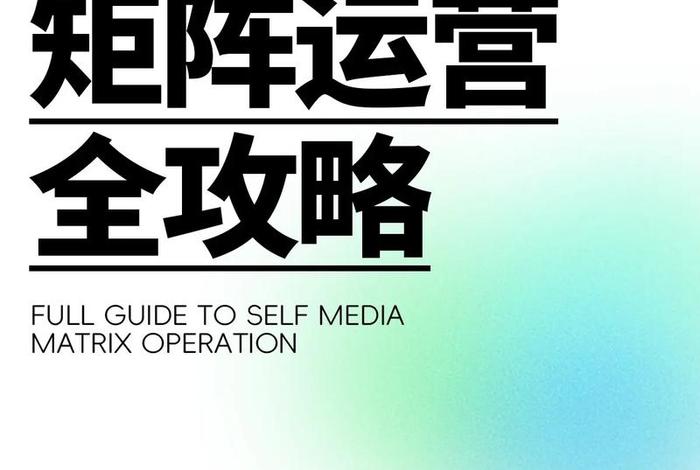 电商自媒体运营是什么 电商自媒体运营是什么工作 电商自媒体运营是什么 电商自媒体运营是什么工作