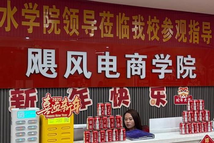 义乌最好的电商培训学校是哪家 - 义乌最好的电商培训学校是哪家学校