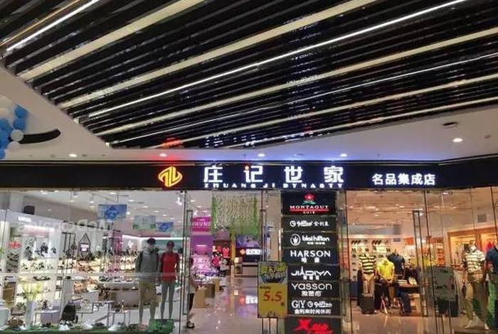 电商庄记世家是不是没开了(庄记女包是名牌吗) 电商庄记世家是不是没开了(庄记女包是名牌吗)