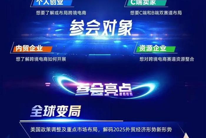 深圳赛维跨境电商上市了吗、深圳赛维跨境电商上市了吗知乎 深圳赛维跨境电商上市了吗、深圳赛维跨境电商上市了吗知乎