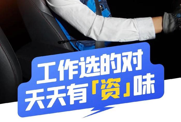 电商拿货司机好做吗,电商拿货司机好做吗现在 电商拿货司机好做吗,电商拿货司机好做吗现在