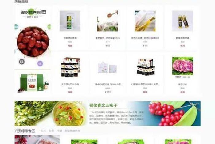 电商扶贫项目名称 电商扶贫项目名称怎么取