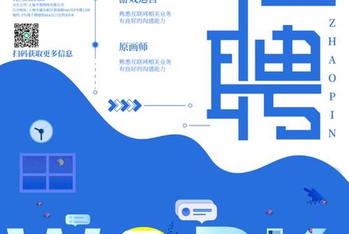 中量电商、中量招聘 中量电商、中量招聘