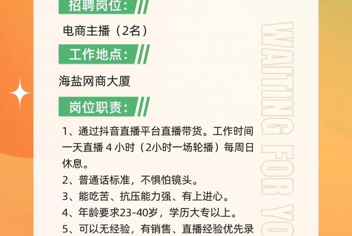 海南跨境电商供应链全国招商 海南跨境电商招聘