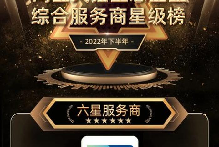 宝尊电商电话;宝尊电商电话号码 宝尊电商电话;宝尊电商电话号码