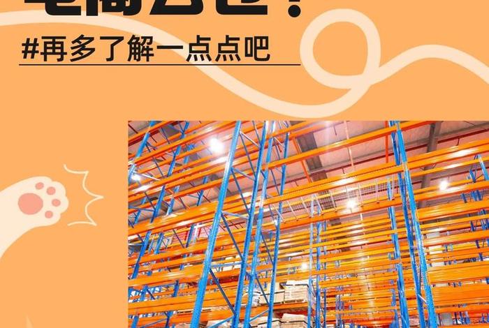 抖音电商云仓 - 抖音电商云仓怎么开通 抖音电商云仓 - 抖音电商云仓怎么开通