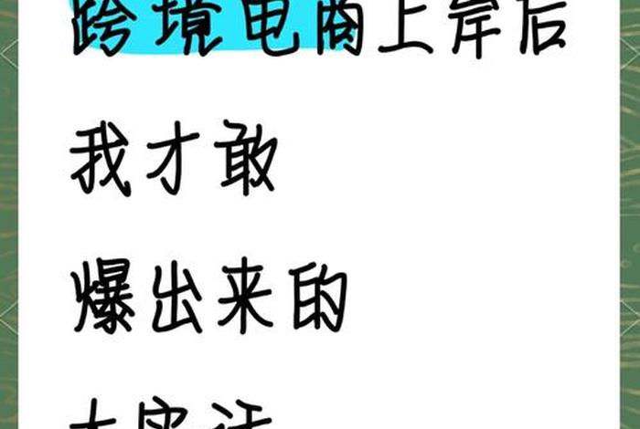 想做电商怎么入手电商潜规则 我想做电商,不知怎么入门 想做电商怎么入手电商潜规则 我想做电商,不知怎么入门