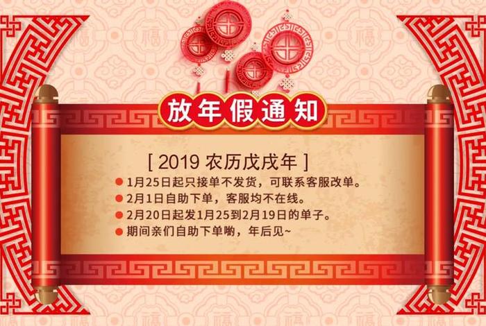 厦门电商公司、厦门电商公司2024年假什么时候放假 厦门电商公司、厦门电商公司2024年假什么时候放假