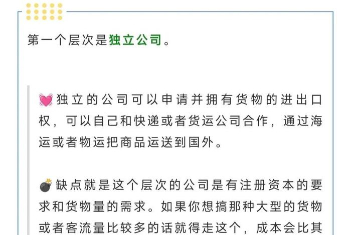 跨境电商平台推广方法哪些免费;跨境电商平台有哪些推广方式 跨境电商平台推广方法哪些免费;跨境电商平台有哪些推广方式