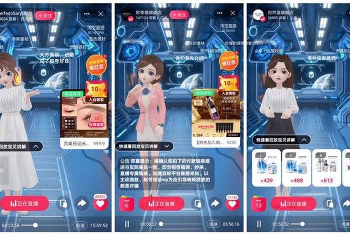 亚马逊外贸电商直播 - 亚马逊外贸电商直播带货 亚马逊外贸电商直播 - 亚马逊外贸电商直播带货