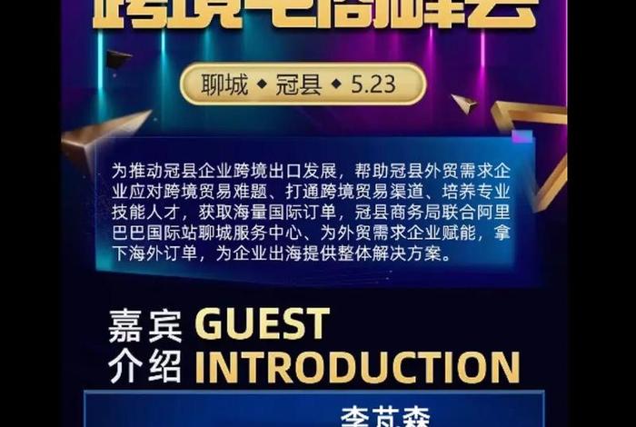 跨境电商宣传片文案;跨境电商宣传片文案范文 跨境电商宣传片文案;跨境电商宣传片文案范文