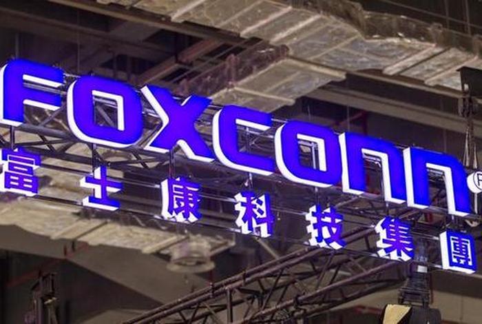 富士康电商旗舰店 富士康电商旗舰店官网 富士康电商旗舰店 富士康电商旗舰店官网