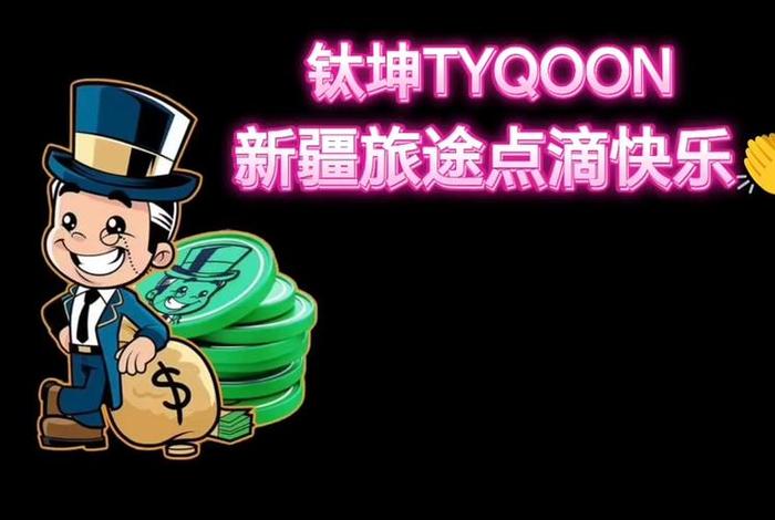 WOOHA是什么电商;wooha是什么电商 WOOHA是什么电商;wooha是什么电商