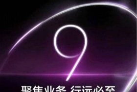 逸仙电商最新状况（逸仙电商新品牌）