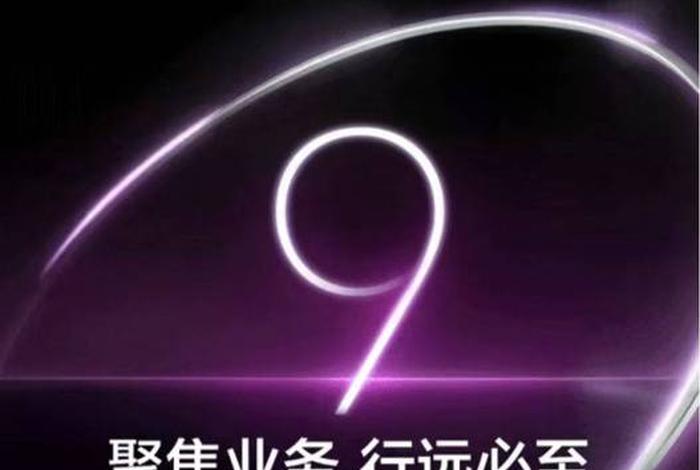 逸仙电商最新状况(逸仙电商新品牌) 逸仙电商最新状况(逸仙电商新品牌)