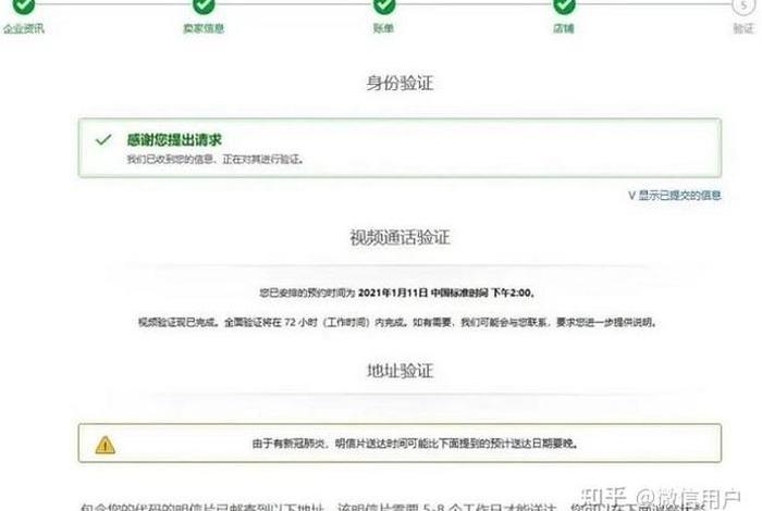 电商协会怎么申请注册 - 电商协会怎么申请注册账号