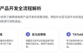 跨境电商做什么产品好做，跨境电商做什么产品好做一些