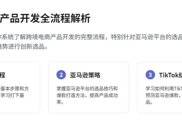 跨境电商做什么产品好做,跨境电商做什么产品好做一些 跨境电商做什么产品好做,跨境电商做什么产品好做一些