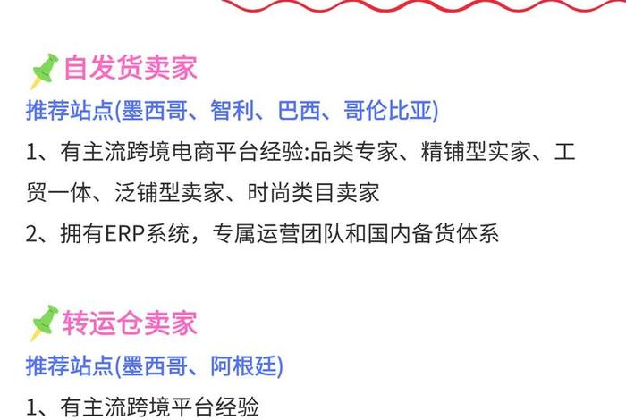 新手怎么开始做电商平台、新手怎么开始做电商平台呢 新手怎么开始做电商平台、新手怎么开始做电商平台呢