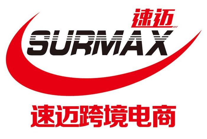 极易电商公司,极易电商公司简介 极易电商公司,极易电商公司简介