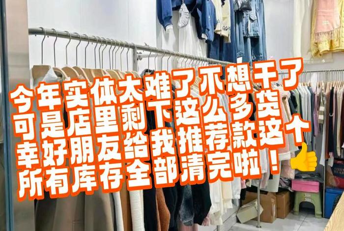 服装电商怎么做库存 - 服装电商怎么做库存销售 服装电商怎么做库存 - 服装电商怎么做库存销售