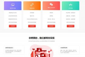 出海电商ios平台 出海电商ios平台怎么样