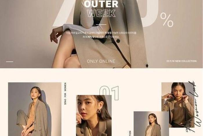 电商好做吗服装 - 电商好做吗服装设计