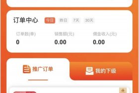 小店带货助手（小店带货助手下载）