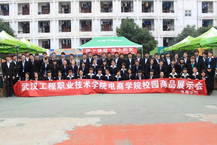 电商大学官网 电商大学官网首页 电商大学官网 电商大学官网首页