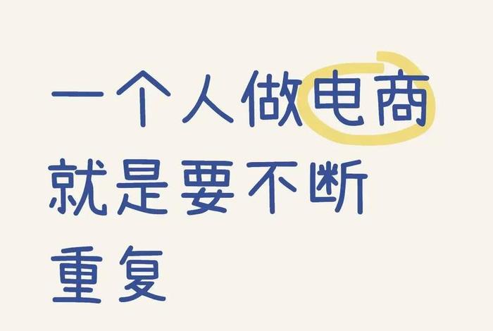 电商吸引人的文案 - 让人印象深刻的电商文案