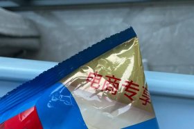 电商专供后面带个t字是什么意思、电商专供款是什么意思