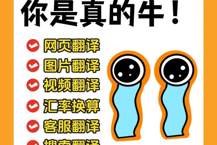 跨境电商英语词汇APP(跨境电商英语词汇特点及翻译) 跨境电商英语词汇APP(跨境电商英语词汇特点及翻译)