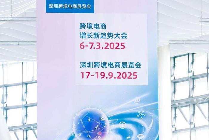 中国跨境电商交易会秋季展 中国跨境电商交易会秋季展会 中国跨境电商交易会秋季展 中国跨境电商交易会秋季展会