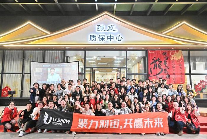 羽宙电子商务、羽宙电子商务怎么样 羽宙电子商务、羽宙电子商务怎么样