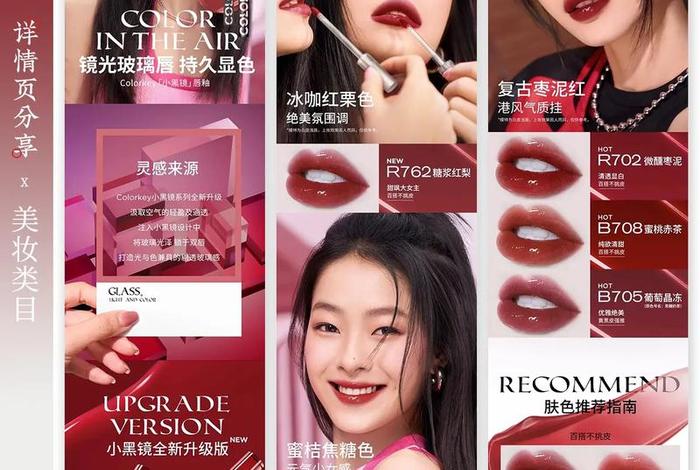 美妆电商主要做什么 美妆电商主要做什么的 美妆电商主要做什么 美妆电商主要做什么的