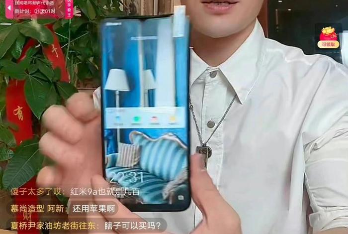 嘎子综合电商 - 嘎子在哪里直播带货 嘎子综合电商 - 嘎子在哪里直播带货